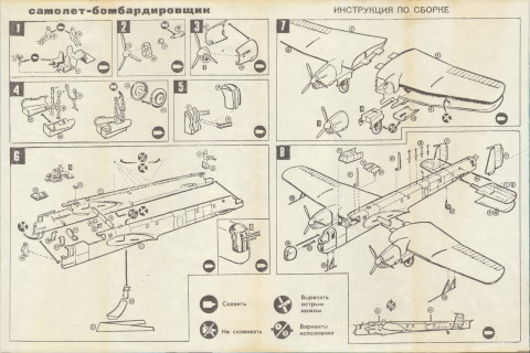 FROG F207 Armstrong Whitworth Whitley Mk.V/VII, Rovex Trinag Ltd 1976 edition box lead